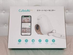 口コミレビュー】Cubo Ai Plus スマートベビーモニターのメリット