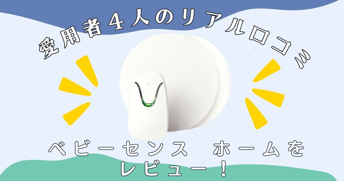 ☆特価品☆ハイパー無線 桃深蒼ゲーミング☆フォートナイト◎製造番号 
